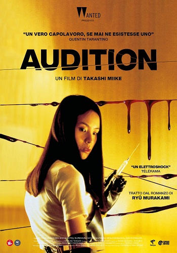 Poster film Audition